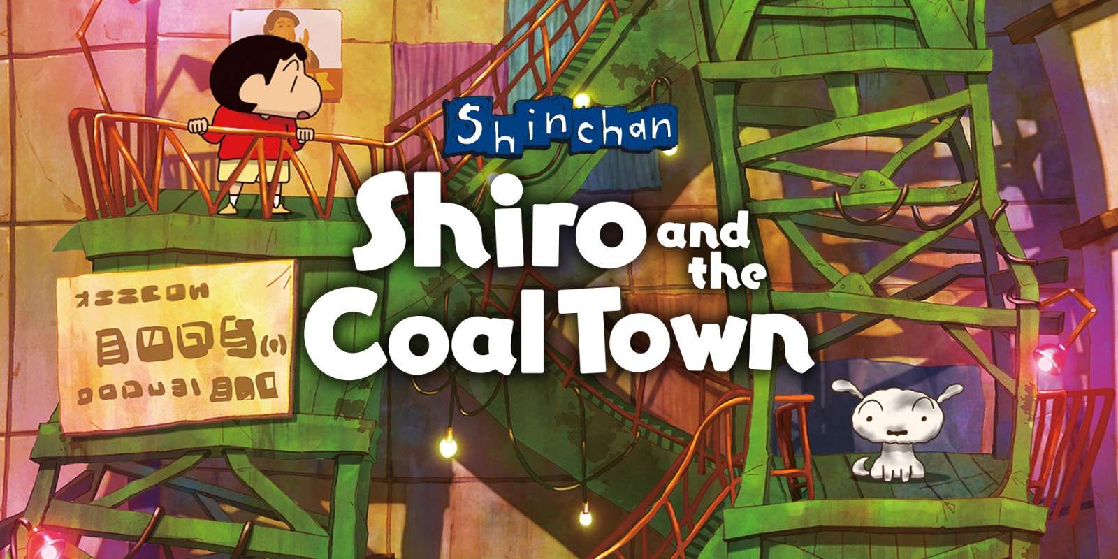 Shin chan Shiro and the Coal Town Header
